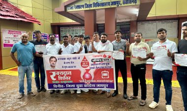 राहुल गांधी के जन्म दिन पर युवा कांग्रेस ने किया रक्तदान 