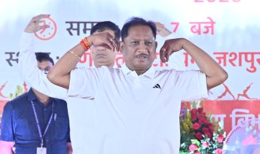 मुख्यमंत्री जशपुर में राज्य स्तरीय योग दिवस कार्यक्रम में हुए शामिल