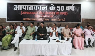 आपातकाल की 50वीं बरसी पर भाजपा ने मनाया संविधान हत्या दिवस