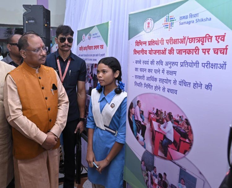 छत्तीसगढ़ की शिक्षा में एक साहसिक छलांग, कोई भी स्कूल अब शिक्षक विहीन नही*