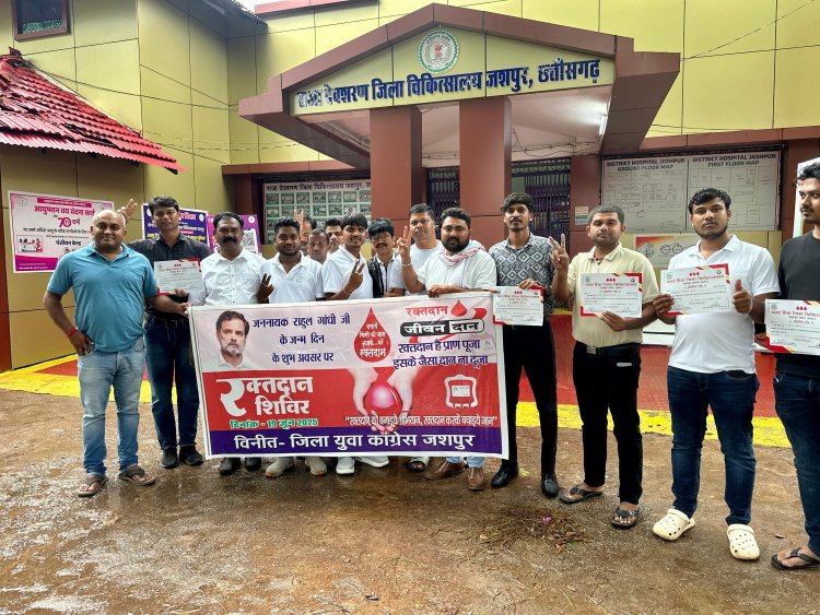 राहुल गांधी के जन्म दिन पर युवा कांग्रेस ने किया रक्तदान 