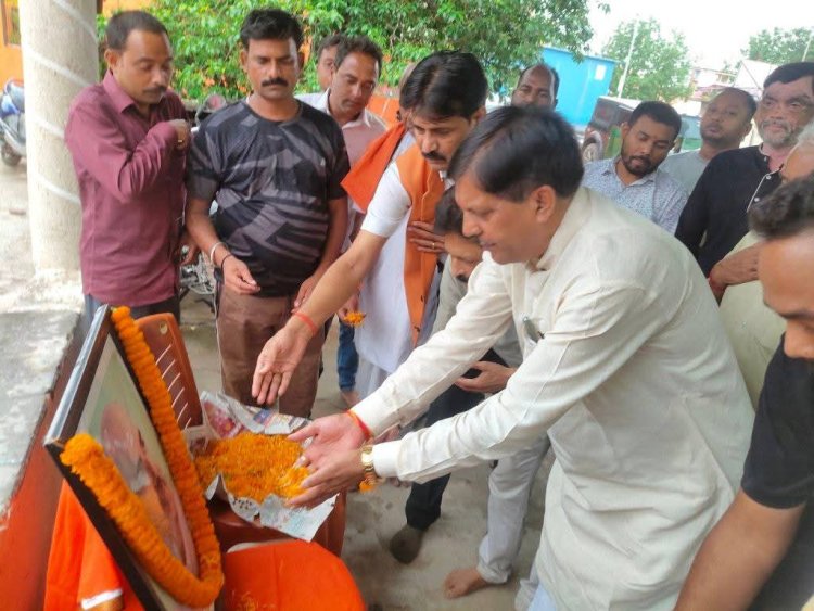 श्यामा प्रसाद मुखर्जी की पुण्यतिथि पर भाजपा जशपुर द्वारा मंडल स्तरीय श्रद्धांजलि कार्यक्रम की गई आयोजित