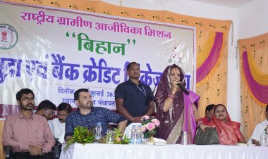 स्व.सहायता समूहों की महिलाएं ग्रामीण अर्थव्यवस्था को दे रही मजबूत आधार - कौशल्या साय