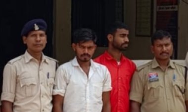 युवती से दुष्कर्म मामले में पुलिस ने दो आरोपियों अभिषेक यादव और कपिल देव यादव को गिरफ्तार कर भेजा जेल