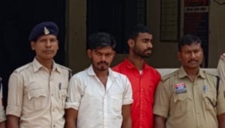 युवती से दुष्कर्म मामले में पुलिस ने दो आरोपियों अभिषेक यादव और कपिल देव यादव को गिरफ्तार कर भेजा जेल