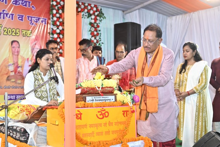 *मुख्यमंत्री श्री विष्णुदेव साय ने श्री फलेश्वरनाथ महादेव मंदिर में पूजा अर्चना कर प्रदेशवासियों की सुख समृद्धि और खुशहाली की मंगलकामना की*