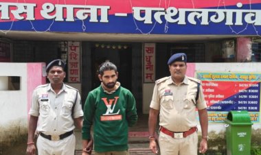 चाईल्ड पोर्नोग्रॉफी के अपराध में जशपुर पुलिस ने हेमंत वर्मा को गिरफ्तार कर भेजा जेल 