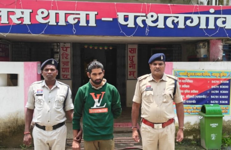 चाईल्ड पोर्नोग्रॉफी के अपराध में जशपुर पुलिस ने हेमंत वर्मा को गिरफ्तार कर भेजा जेल 