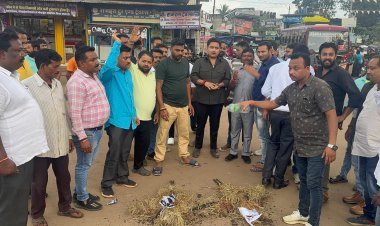 प्रधानमंत्री पर विवादित टिप्पणी का विरोध भाजपा युवा मोर्चा ने फूंका पुतला  राहुल गांधी और तेजस्वी यादव के विरूद्व बस स्टैंड में जमकर की नारेबाजी