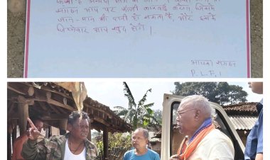 लाल आतंक के नाम पर जशपुर में एक बार फिर दहशत फैलाने की कोशिश   चौकी पंडरापाठ क्षेत्रांतर्गत ग्राम सुलेशा में गांव के उपसरपंच रहे एक ग्रामीण के घर में प्रतिबंधित नक्सली संगठन पीएलएफआई के नाम से पर्चा भेजने का मामला   सभी एंगल पर जांच में जुटी जशपुर पुलिस