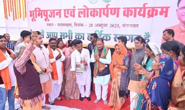 मुख्यमंत्री श्री साय ने फरसाबहार के लिए 40.89 करोड़ के 13 कार्यों का किया लोकार्पण एवं भूमिपूजन  4.16 करोड़ लागत के 4 कार्यों का लोकार्पण और 36.72 करोड़ लागत के 9 विकासकार्यों का हुआ भूमिपूजन