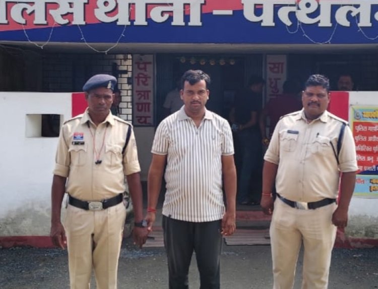 जादुई कलश के नाम पर जिले के भोले भाले ग्रामीणों से दो करोड़ रुपए की ठगी   करोड़ो रुपए की ठगी के मामले में फरार आरोपी अरविंद राठौर आया पुलिस की गिरफ्त में