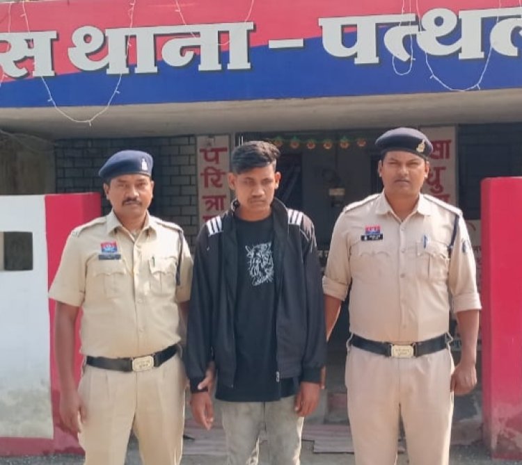 कॉलेज की छात्रा को पहले प्रेम जाल में फंसाया, फिर शादी का झांसा देकर किया अनाचार  पीड़िता की रिपोर्ट पर पुलिस ने आरोपी युवक अमन लकड़ा को गिरफ्तार कर भेजा जेल