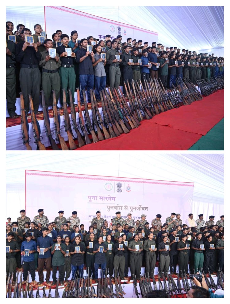 पूना मारगेम – पुनर्वास से पुनर्जीवन’: दण्डकारण्य के 210 माओवादी कैडर लौटे समाज की मुख्यधारा में*  मुख्यमंत्री विष्णु देव साय के नेतृत्व में राज्य शासन द्वारा अपनाई गई व्यापक नक्सल उन्मूलन नीति से स्थाई शांति की रखी गई नीव