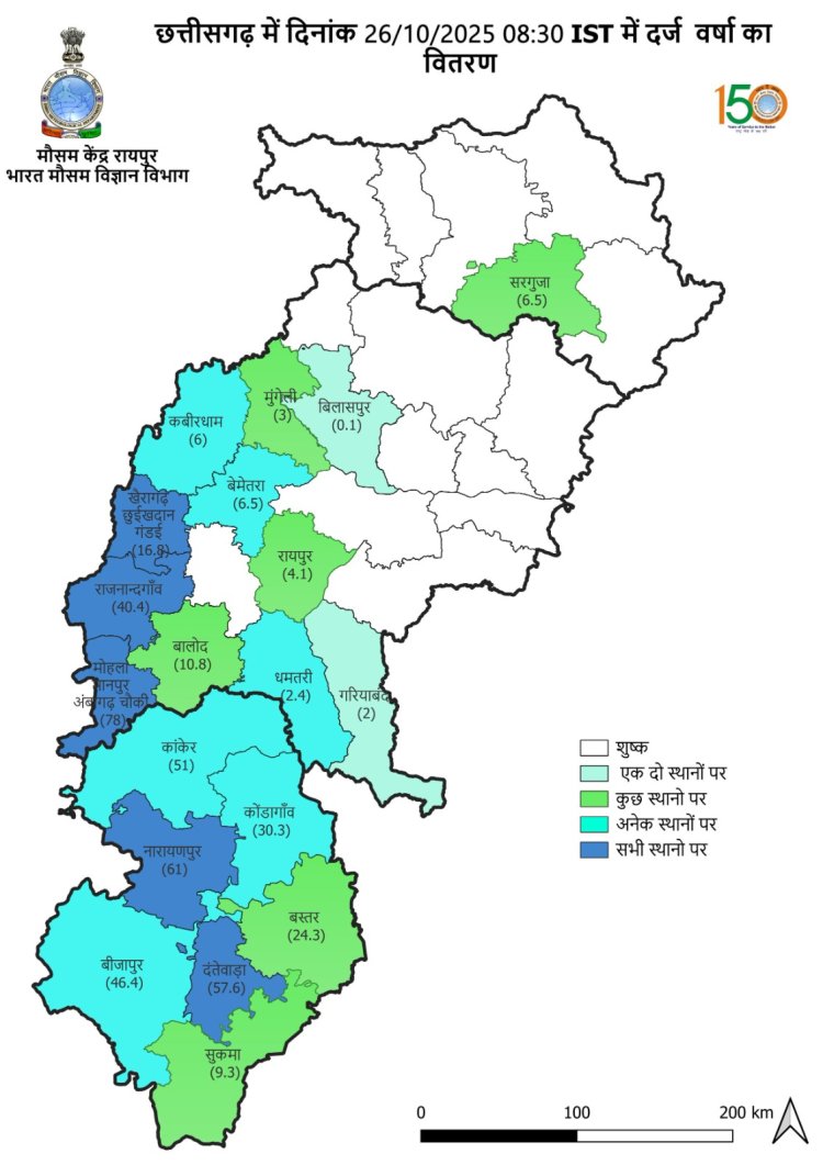प्रदेश में फिर बदलेगा मौसम का मिज़ाज   बंगाल की खाड़ी में बने अवदाब के चक्रवात के रूप में परिवर्तित होने का पूर्वानुमान   चक्रवात के प्रभाव से प्रदेश के सभी जिलों में हल्की वर्षा या गरज चमक के साथ छींटें पड़ने का अनुमान