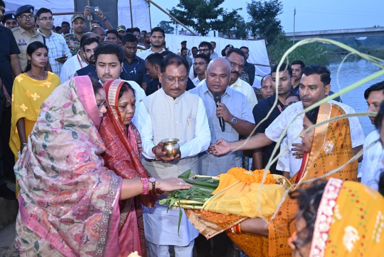 मुख्यमंत्री श्री साय और उनकी धर्मपत्नी ने दुलदुला छठ घाट में डूबते सूर्य को दिए अर्घ्य  प्रदेश के सुख समृद्धि और खुशहाली की कामना  दुलदुला छठ घाट के सौन्दर्यकरण की घोषणा