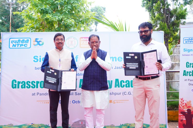 मुख्यमंत्री साय ने सन्ना-पंडरापाठ में तीरंदाजी अकादमी बनाने के लिए एनटीपीसी के साथ किया एग्रीमेंट  20 करोड़ 53 लाख रुपए की लागत से आर्चरी सेंटर होगी स्थापित