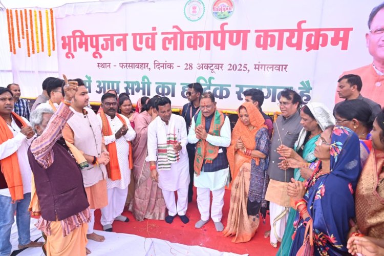 मुख्यमंत्री श्री साय ने फरसाबहार के लिए 40.89 करोड़ के 13 कार्यों का किया लोकार्पण एवं भूमिपूजन  4.16 करोड़ लागत के 4 कार्यों का लोकार्पण और 36.72 करोड़ लागत के 9 विकासकार्यों का हुआ भूमिपूजन