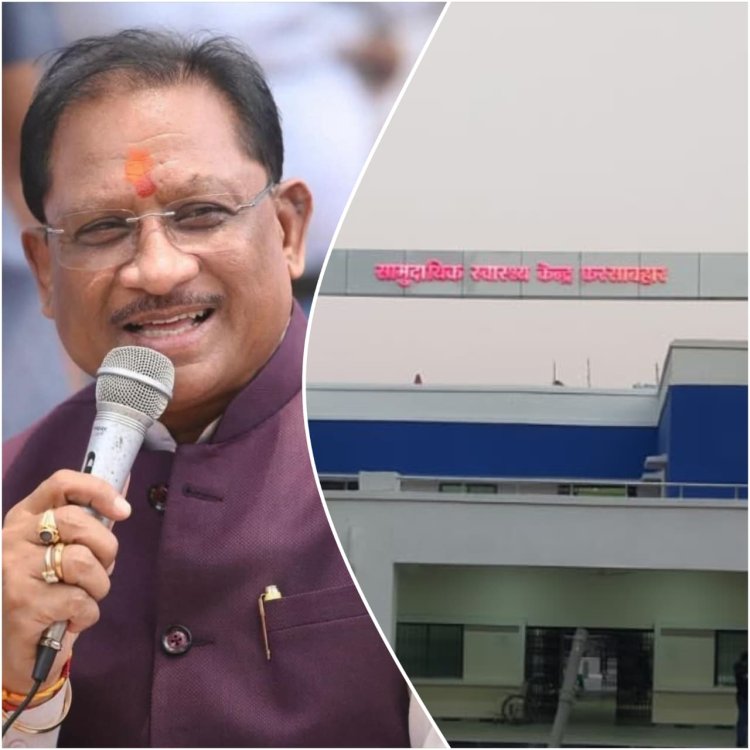 मुख्यमंत्री विष्णुदेव साय की पहल  जशपुर के फरसाबहार में खुलेगा सत्यसाईं मातृत्व शिशु अस्पताल   अस्पताल के लिए पांच एकड़ जमीन चिन्हांकित, क्षेत्र के लोगों के लिए बड़ी सौगात