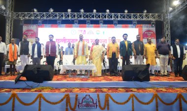 राज्योत्सव 2025  छत्तीसगढ़ स्थापना के 25 वर्ष पूरे होने पर रणजीता स्टेडियम में हुआ भव्य आयोजन  पूर्व प्रधानमंत्री भारत रत्न स्वर्गीय अटल बिहारी वाजपेयी के सपनों के अनुरूप राज्य तेजी से प्रगति के मार्ग पर अग्रसर - श्याम बिहारी जायसवाल