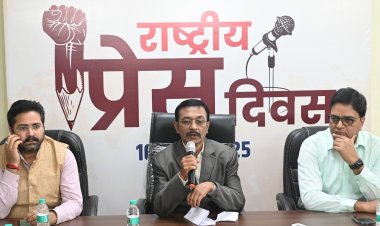 विश्वसनीयता मीडिया की सबसे बड़ी ताकत  जनसंपर्क विभाग द्वारा राष्ट्रीय प्रेस दिवस पर विचार गोष्ठी का आयोजन