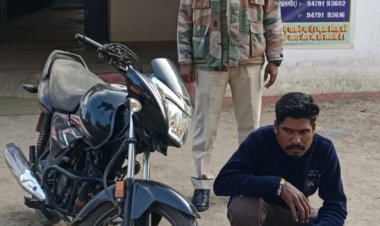 चोरी की बाइक के साथ रंगे हाथ पकड़ाया चोर  लुड़ेग के साप्ताहिक बाजार से चुराई थी मोटर सायकल