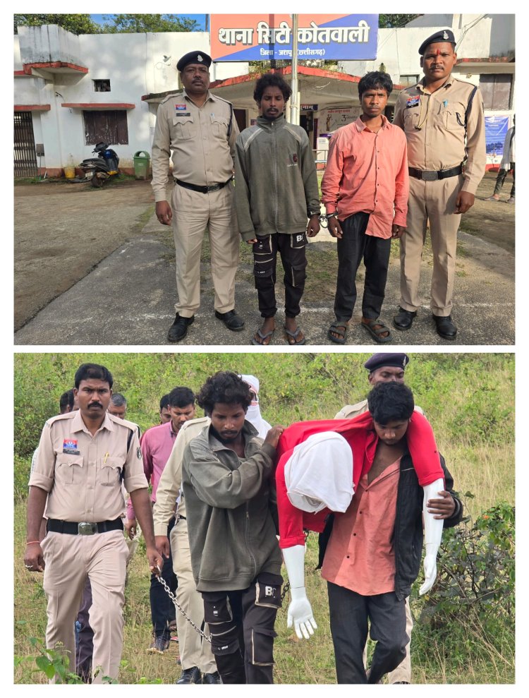 नेशनल हाईवे के किनारे मिले युवक की अधजली लाश मामले का खुलासा  जशपुर पुलिस ने एक नाबालिग सहित तीन आरोपियों को किया गिरफ्तार  हत्यारों ने साथ काम करने गए युवक की सिर पर रॉड से मारकर हत्या के बाद सडक़ किनारे जला दी थी लाश