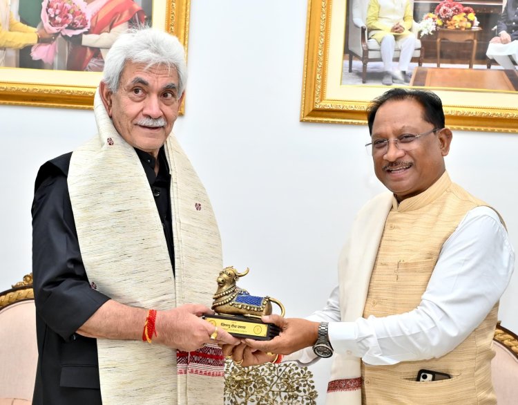 मुख्यमंत्री से जम्मू-कश्मीर के उपराज्यपाल मनोज सिन्हा ने की सौजन्य मुलाकात  NIT रायपुर के दीक्षांत समारोह में शामिल होने रायपुर पहुंचे हैं मनोज सिन्हा