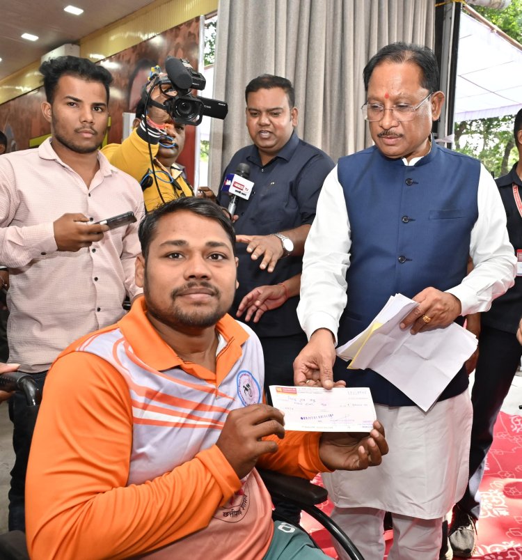 दिव्यांग रग्बी खिलाड़ी की मदद के लिए मुख्यमंत्री आगे आए — जनदर्शन में स्वीकृत किया 90 हजार रुपए का आर्थिक अनुदान  मुख्यमंत्री विष्णु देव साय ने चेक के माध्यम से प्रदान की सहायता राशि