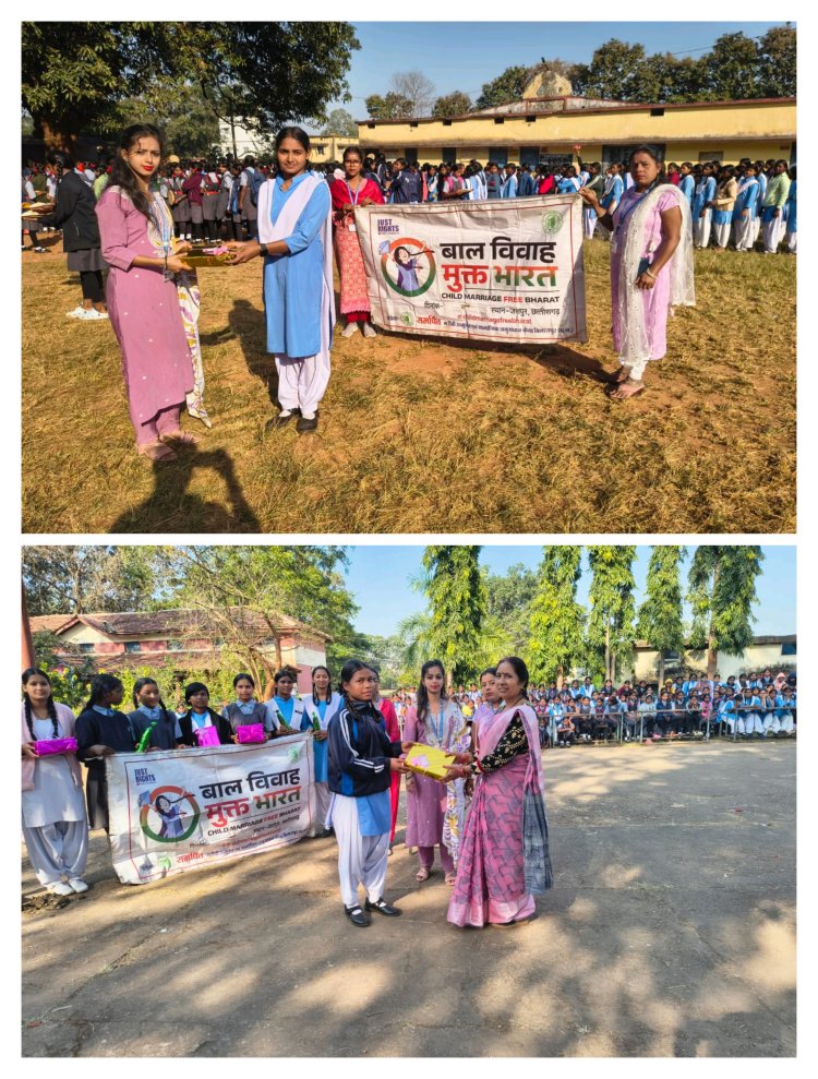 बाल दिवस पर एमएलबी कन्या शाला में बाल विवाह रोकथाम के लिए कार्यक्रम का आयोजन   एक्सेस टू जस्टिस फॉर चिल्ड्रन, की टीम ने छात्राओं को दिलाई शपथ, बालविवाह जागरुकता पर हुए विभिन्न कार्यक्रम