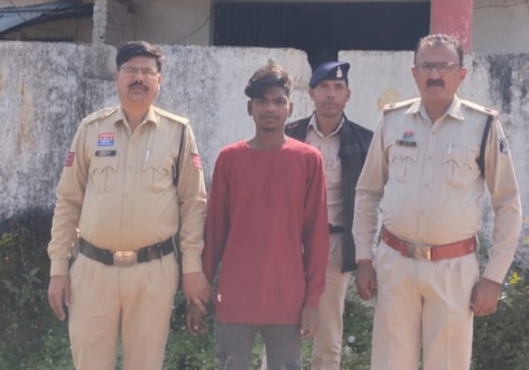 नाबालिग लडक़ी को शादी का झांसा देकर किया दुष्कर्म और हो गया फरार   आरोपी रविकांत उर्फ  भोला को ग्वालियर से ढूंढ लाई जशपुर पुलिस