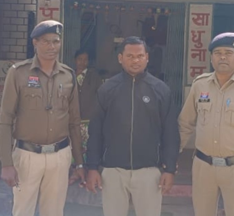 जिसे रखा था सुरक्षा के लिए, उसी से असुरक्षित थे आवासीय विद्यालय के छात्र  छात्रों के निजी अंगों को अनुचित ढंग से स्पर्श कर बैड टच करने का आरोपी चौकीदार गिरफ्तार