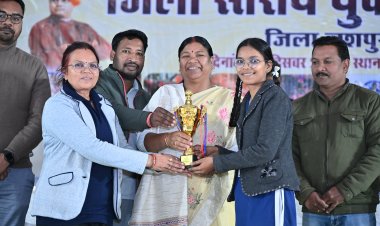 जिला स्तरीय युवा उत्सव सम्पन्न : सांस्कृतिक रंगों और प्रतियोगिताओं में दमक उठी युवा प्रतिभा