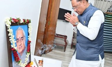 अटल बिहारी वाजपेयी की जयंती पर सुशासन दिवस: मुख्यमंत्री  विष्णु देव साय ने किया नमन  अटल जी के सुशासन के आदर्श आज भी देश और प्रदेश के लिए पथप्रदर्शक - मुख्यमंत्री विष्णु देव साय