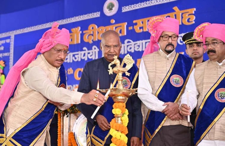 अटल बिहारी वाजपेयी विश्वविद्यालय के छठवें दीक्षांत समारोह में बतौर मुख्य अतिथि शामिल हुए पूर्व राष्ट्रपति रामनाथ कोविंद