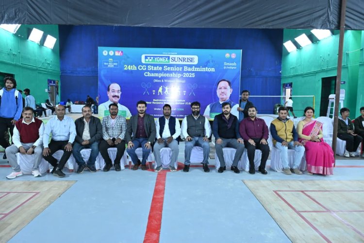 जशपुर में 24वीं स्टेट सीनियर बैडमिंटन चैम्पियनशिप का हुआ भव्य शुभारंभ  मुख्यमंत्री विष्णु देव साय की प्रेरणा से जशपुर में खेल संस्कृति को नई उड़ान - राज्य स्तरीय चैंपियनशिप शुरू, राज्य भर के खिलाड़ी जुटे
