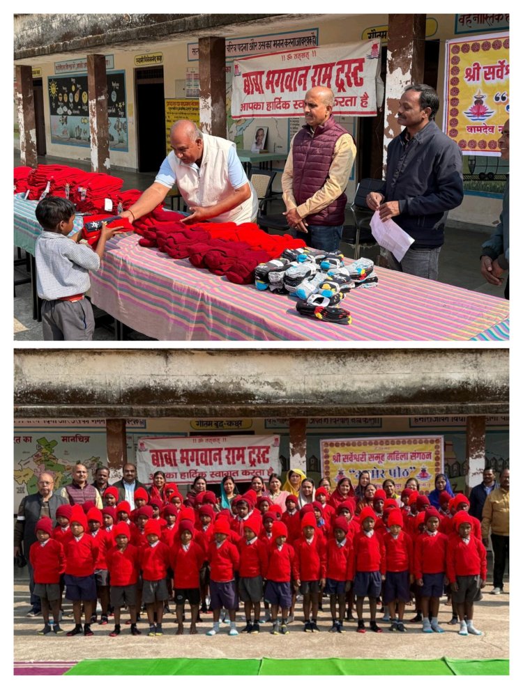 बालक प्राथमिक शाला आश्रम नीमगांव के बच्चों को ट्रस्ट ने बांटे गर्म कपड़े