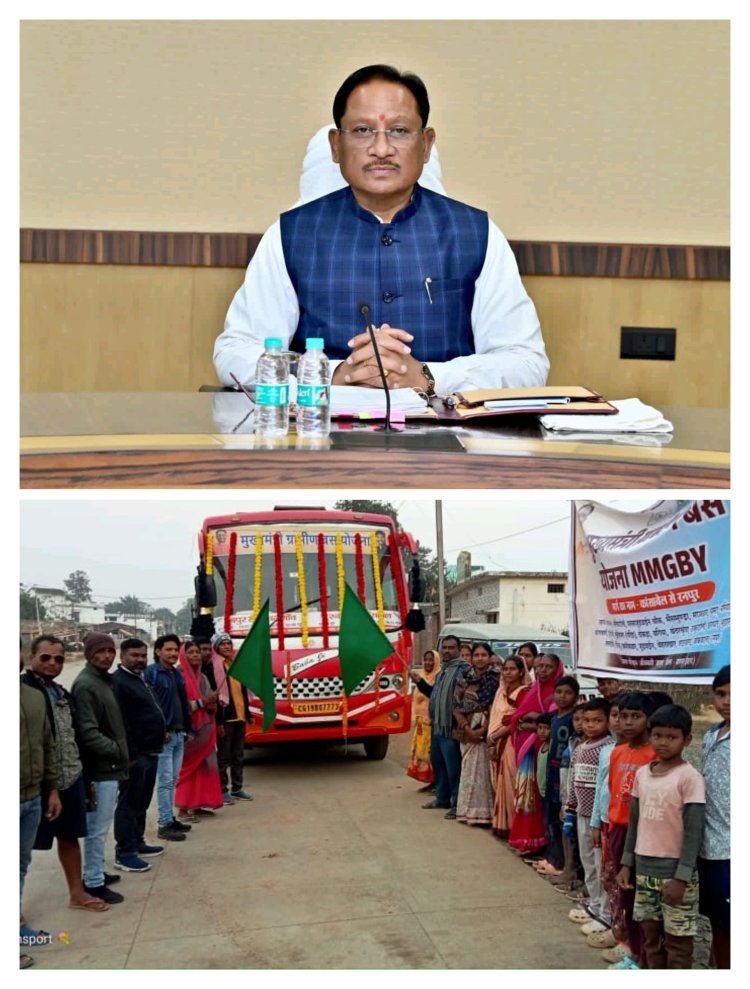 मुख्यमंत्री ग्रामीण बस सेवा का हुआ शुभारंभ  ग्रामीण क्षेत्र रनपुर–दोकड़ा–कांसाबेल–पत्थलगांव रूट पर चलेगी बस सेवा