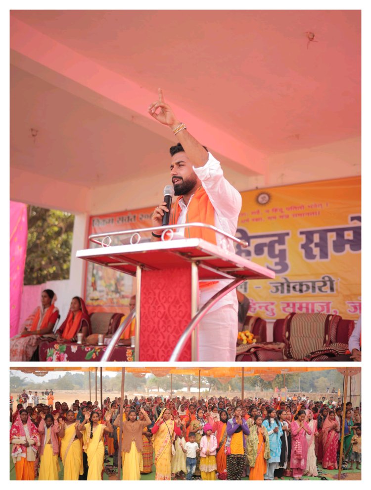 लोधमा में हुआ विशाल हिन्दू सम्मेलन: धर्म रक्षा और हिन्दू एकता का दिया गया संदेश