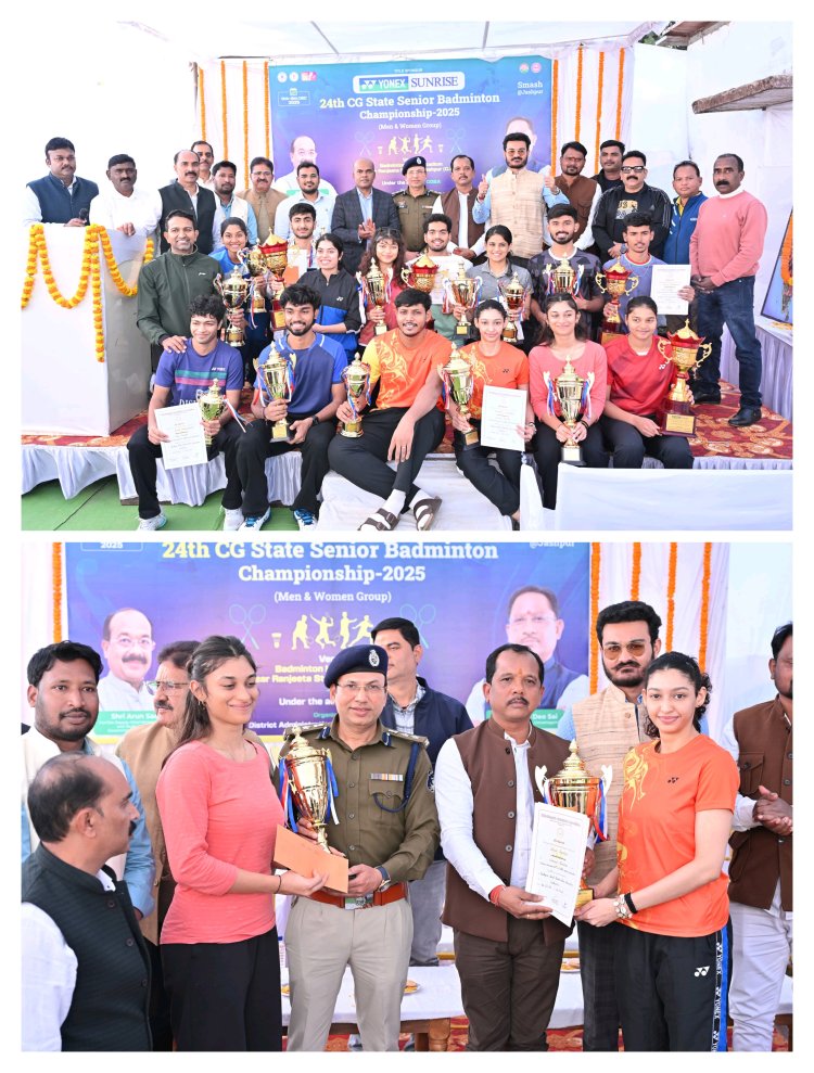 जशपुर में अयोजित 24 वीं स्टेट सीनियर बैडमिंटन चौम्पियनशिप का हुआ समापन  विमेंस सिंगल में आरुषि कश्यप और मेंस सिंगल में हर्षित रहे विजेता