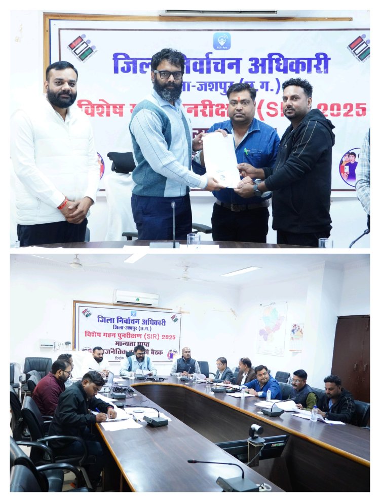 जिले के तीनों विधान सभा छेत्र से कुल 614509 (89.42 प्रतिशत) मतदाताओं ने अपने गणना पत्रक किए थे जमा  तीनों विधान सभा क्षेत्र से कुल 72,740 नाम हुए विलोपित