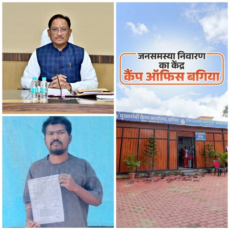 मिट्टी धसकने से दबकर हुई थी महिला की मौत ,  सीएम कैंप कार्यालय बगिया में आवेदन देने पर पीड़ित परिवार को मिला त्वरित न्याय   4 लाख रुपए की दी गई आर्थिक सहायता