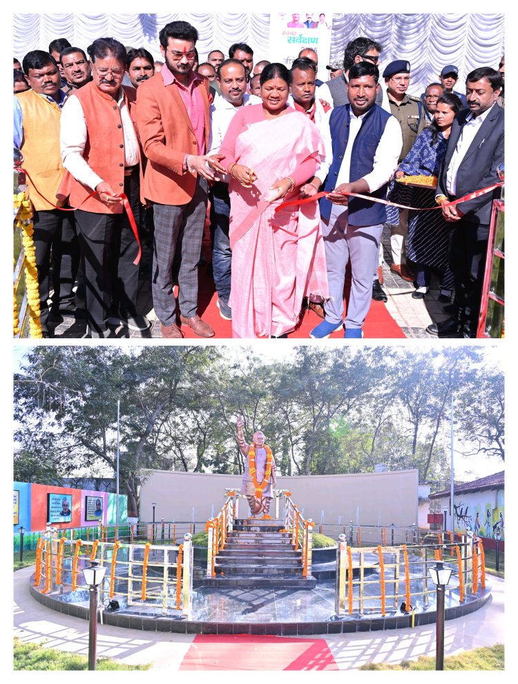 मुख्यमंत्री विष्णुदेव साय ने 115 नगरीय निकायों में नवनिर्मित अटल परिसर का किया लोकार्पण  जशपुर जिला संग्रहालय में निर्मित अटल परिसर के लोकार्पण कार्यक्रम में विधायक रायमुनी भगत सहित अन्य अतिथिगण हुए शामिल