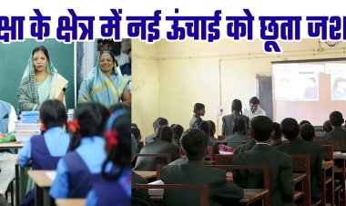 मुख्यमंत्री विष्णुदेव साय ने दिए दो साल में शिक्षा के क्षेत्र में जशपुर को ऐतिहासिक सौगात,  महाविद्यालय स्थापना, स्कूल भवन निर्माण के लिए दी करोड़ों की मंजूरी