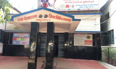 जशपुर जिला अस्पताल के दो कर्मचारी भृत्य सुबोध राम एवं चौकीदार राजू यादव सस्पेंड  पुलिस विभाग के अभ्यर्थियों से फिटनेस प्रमाण-पत्र के नाम पर अवैध वसूली करने पर हुई कार्रवाई