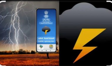 दामिनी एवं मेघदूत एप से आकाशीय बिजली एवं मौसम पूर्वानुमान की मिलेगी जानकारी  सहायता एवं बचाव हेतु आपदा टोल फ्री नंबर 1070 जारी