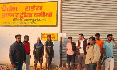 बगिया का वेदांश राइस मिल सील,   खाद्य विभाग, राजस्व विभाग एवं मार्कफेड की संयुक्त टीम की जांच में 9700 क्विंटल धान पाया गया कम