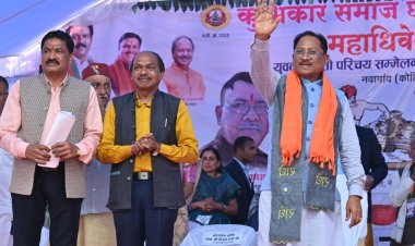 *मुख्यमंत्री श्री विष्णु देव साय ने किया छत्तीसगढ़ कुम्भकार समाज के दो दिवसीय महाअधिवेशन का भव्य शुभारंभ*  *मुख्यमंत्री ने सर्व सुविधायुक्त सामुदायिक भवन निर्माण के लिए 30 लाख रुपये की घोषणा की*