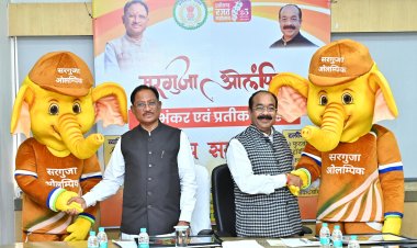 *सरगुजा पूरे मनोयोग और उमंग के साथ ओलंपिक के आयोजन के लिए तैयार : मुख्यमंत्री साय*  *  *मुख्यमंत्री ने सरगुजा ओलंपिक के लोगो और शुभंकर "गजरु" का किया अनावरण*