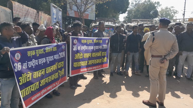 यातायात जागरूकता लाने, जशपुर पुलिस ने ऑटो चालकों के माध्यम से निकाली ऑटो रैली  यातायात नियमों का पालन करने हेतु आम नागरिकों को रैली के माध्यम से दिया संदेश